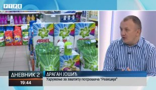 Дневник 2