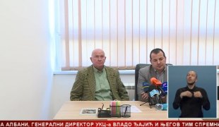 Српска Данас