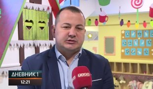 Дневник 1
