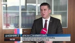 Дневник 2
