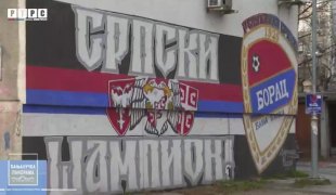 Бањалучка панорама