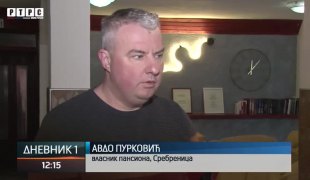 Дневник 1