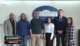 Дневник 1