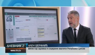 Дневник 2