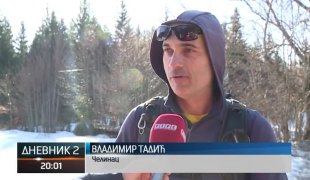 Дневник 2