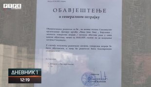 Дневник 1
