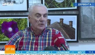 Јутарњи програм