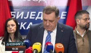 Дневник 2