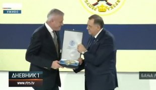 Дневник 1