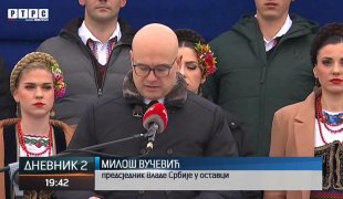 Дневник 2