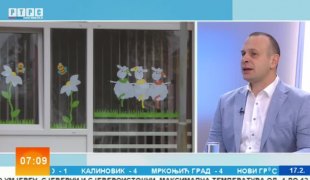 Јутарњи програм