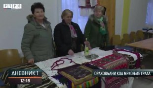Дневник 1
