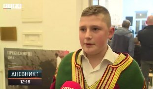 Дневник 1