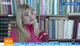 Јутарњи програм