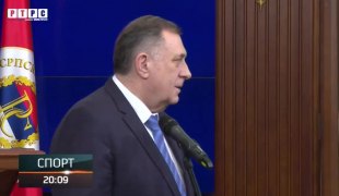 Спортски додатак
