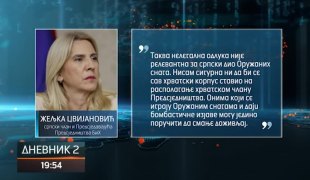 Дневник 2