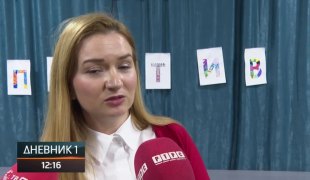 Дневник 1