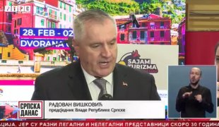 Српска Данас