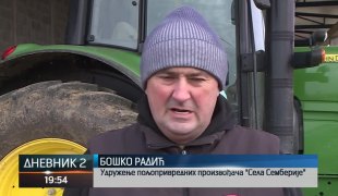 Дневник 2
