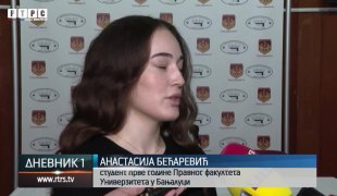 Дневник 1