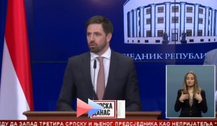Српска Данас