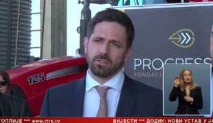 Српска Данас