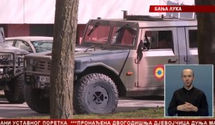 Српска Данас