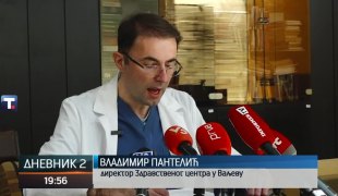 Дневник 2