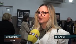 Дневник 1