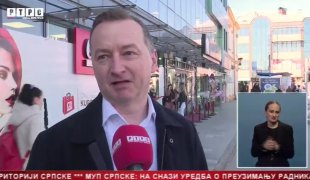 Српска Данас