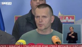 Српска Данас