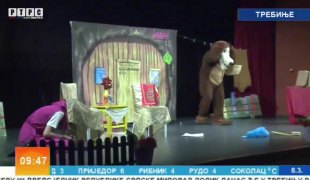 Јутарњи програм