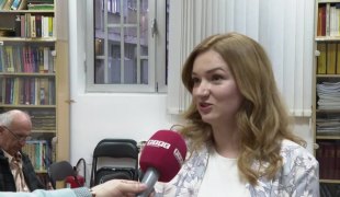 Јутарњи програм