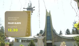Ријеч вјере