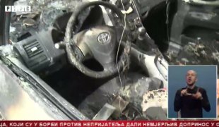 Српска Данас