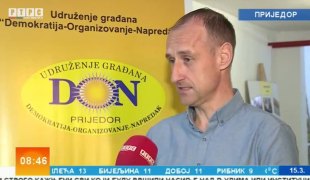 Јутарњи програм