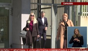 Српска Данас