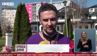 Српска Данас