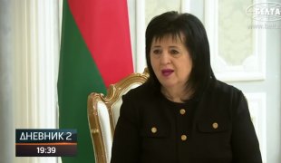 Дневник 2