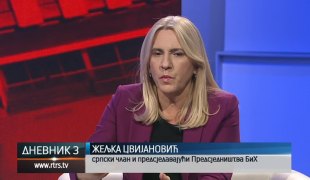 Дневник 3