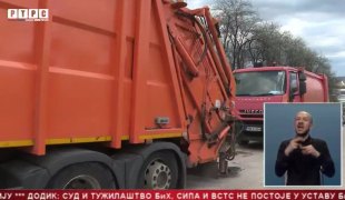 Српска Данас