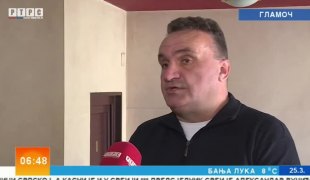 Јутарњи програм