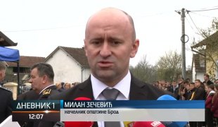 Дневник 1