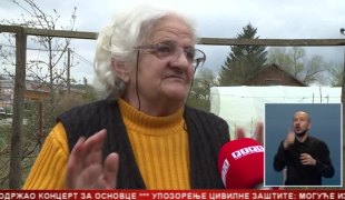 Српска Данас