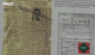 Квадрат на знање