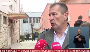 Српска Данас