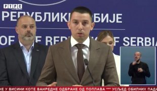 Српска Данас