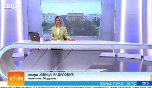 Јутарњи програм