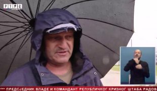 Српска Данас