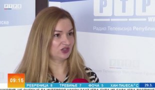 Јутарњи програм
